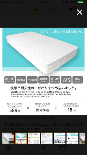 NELL セミダブルマットレス　送料込み NELL（ネル） マットレス｜【公式】寝返りを科学した、あたらしい