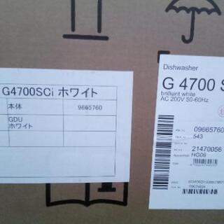 Miele 幅45cm　ビルトイン食器洗い乾燥機　G4700sci