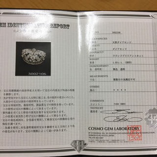 高級プラチナ＆ダイヤリング 元は128万円