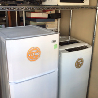 【決まりました】生活家電4点セット冷蔵庫・洗濯機・オーブンレンジ・テレビ