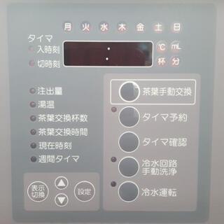 未使用　AT-100HWA　ティーサーバー　TEA SERVER