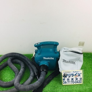 マキタ VC350D 充電式携帯集じん機【リライズ野田愛宕店】【店頭取引 