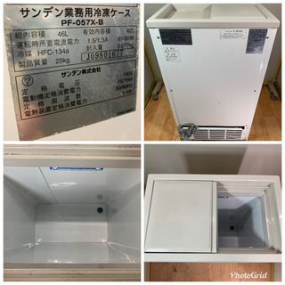 サンデン SANDEN 業務用 冷凍ストッカー 46L フリーザー 厨房