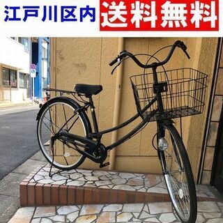 中古良品☆26インチ自転車 ブラック【江戸川区内送料無料