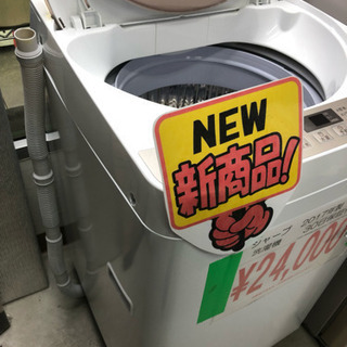 SOUL'd OUT大容量7キロ洗濯機 SHARP 2017年製 綺麗は