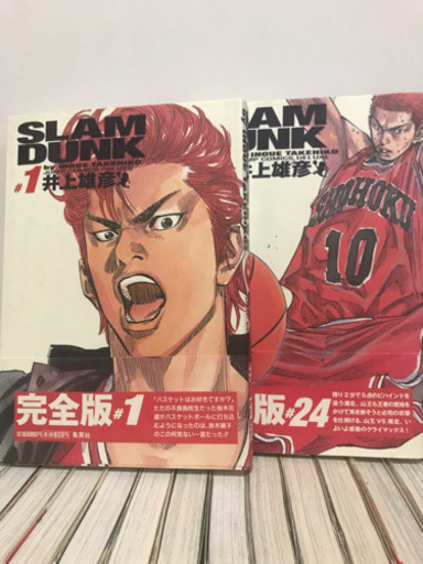 スラムダンク 完全版  全24巻セットでーす！