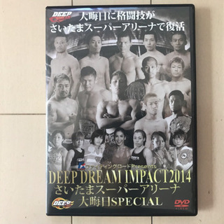 DEEP DREAM IMPACT 2014 格闘技DVD