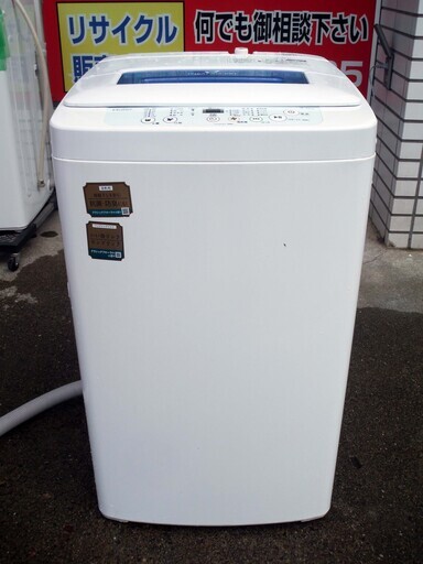 【恵庭発】Haier ハイアール 全自動洗濯機 JW-K42K 2015年製