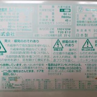 SHARP ノンフロン3ドア冷凍冷蔵庫 SJ-WA35X-S 350L 2013年製 【公式通販】