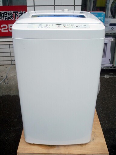 【恵庭発】Haier ハイアール 全自動洗濯機 JW-K42K 4.2kg 16年製
