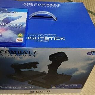 PS4用3点セット HORI エースコンバット フライトスティック と