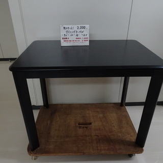 ダイニングテーブル（R109-61）