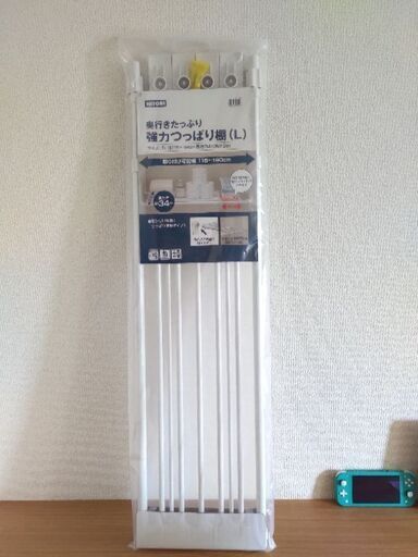 【新品未開封】ニトリ つっぱり棚 取り付け簡単タイプ