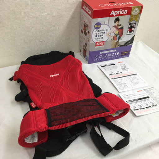 アップリカ コラン Cts クロスフィット きっずえんじぇる川越 本川越のベビー用品 ベビーキャリア 抱っこひも の中古あげます 譲ります ジモティーで不用品の処分