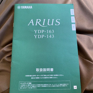マックス タイムレコーダー ER-110SⅣ 取扱説明書付 ※売り切れました
