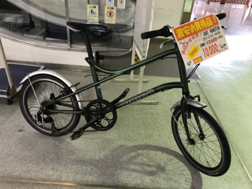 GIANT モーメンタム ithink2.0m 7段変速 20インチ
