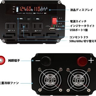 インバーター 正弦波1500w SUDOKEJI