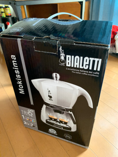 Bialetti エスプレッソマシン
