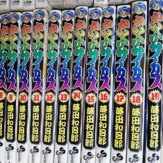 中古からくりサーカスが無料 格安で買える ジモティー