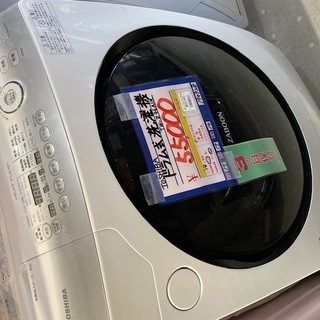 東芝　ドラム式洗濯機　TW-Z96AIR　2014年製