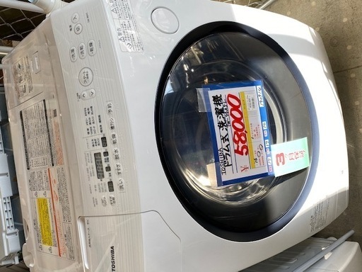 東芝　ドラム式洗濯機　TW-96A5L　2016年製