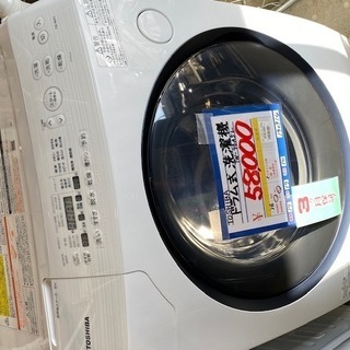 東芝 ドラム式洗濯機 TW-96A5L 2016年製