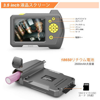 配送 3.9mm極細いレンズファイバースコープ