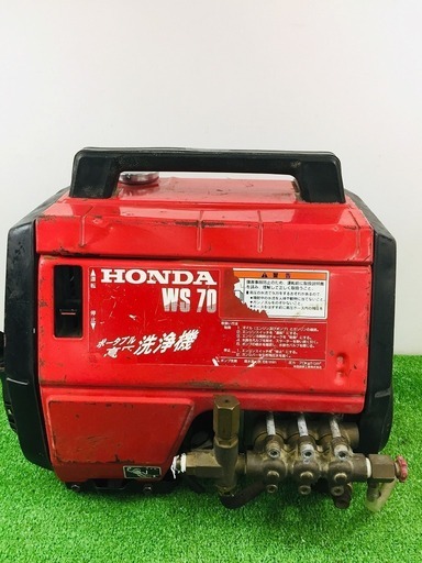HONDA WS70 高圧洗浄機 本体のみ ﾎｰｽがない為圧力は未確認です。【リライズ野田愛宕店】【店頭取引限定】【中古品】1点限り早い者勝ち！