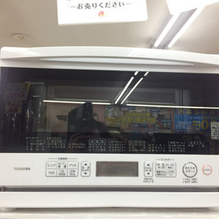 ☆ジモティー割あり☆【ドリーム尾浜店】オーブンレンジ ツインバード 