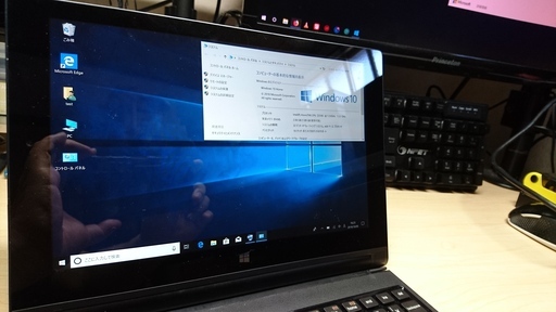 再追記有り 追記有り Lenovo YOGA Tablet 2 with Windows(Windows10に 