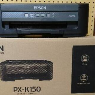EPSONプリンター PX-K150