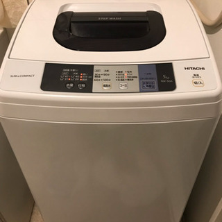 日立 全自動洗濯機5kg 2017年購入
