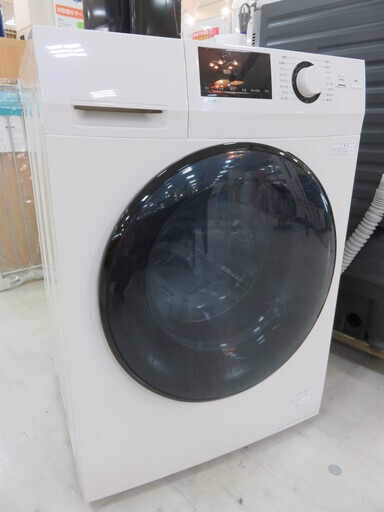 取りに来れる方限定！ 2017年製無印良品の8kgドラム式洗濯機です！
