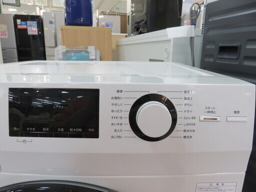 取りに来れる方限定！無印良品の洗濯機です！