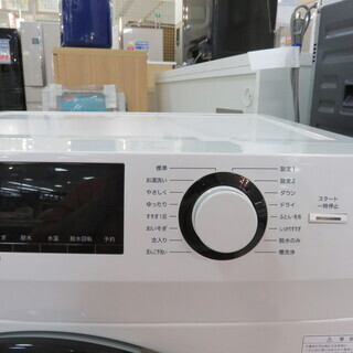 取りに来れる方限定！ 2017年製無印良品の8kgドラム式洗濯機