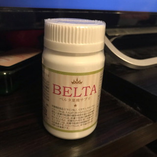 【未開封‼︎】BELTAの葉酸。妊婦さんへ。