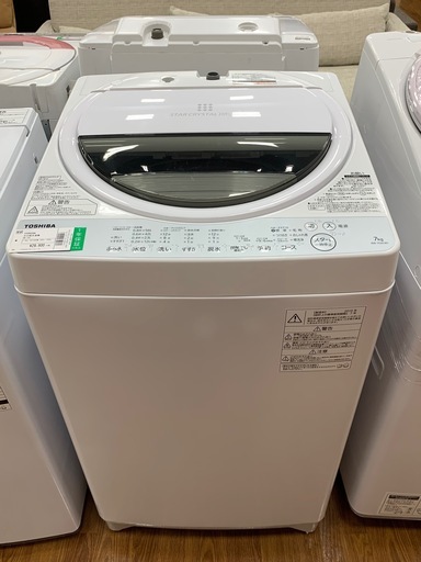 【安心の1年間保証付き】TOSHIBA（東芝）2019年製 7.0kg全自動洗濯機