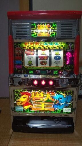 パチスロ 初代獣王 実機