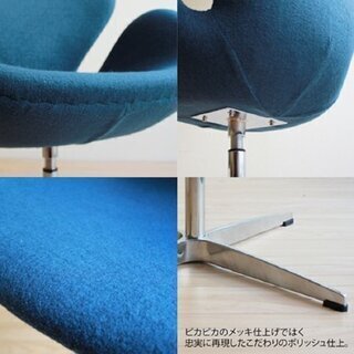 SWAN SOFA スワンソファ ダークブルー 【デザイナー：アルネ・ヤコブセン】 - 家具
