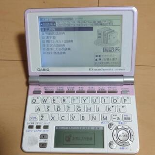 電子辞書 CASIO EX-WORD DATAPLUS4 ピンク