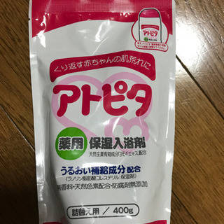 アトピタ 薬用 保湿入浴剤