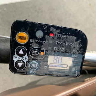 ギュットミニ20インチ 8.9Ahアイボリー