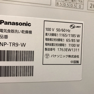 Panasonic - 食洗機　お値下げしました！⭐美品⭐臭いなし。 パナソニック(Panasonic)の食器洗い機(食洗機) 比較 2025年人気