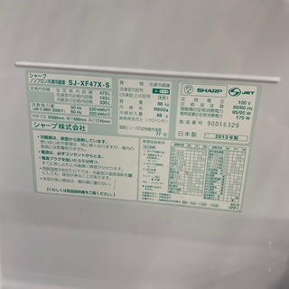6ヶ月保証付き】SHARP（シャープ）2013年製 6ドア冷蔵庫