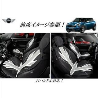 内装、インテリア BMW MINI R～オール内装一式