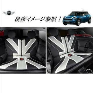 内装、インテリア BMW MINI R～オール内装一式