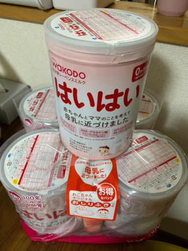 【取引予定者決定】　はいはい　ミルク缶　810g