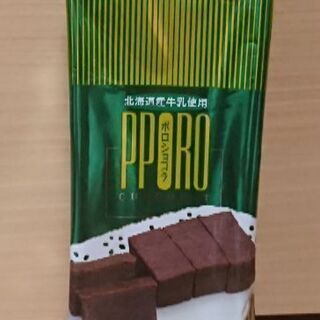 ポロショコラ    北海道産牛乳使用