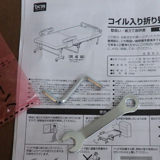 新札幌発/DCM ホーマック コイル入り 折り畳みベッド DCM-FBKTH-S キャスター付