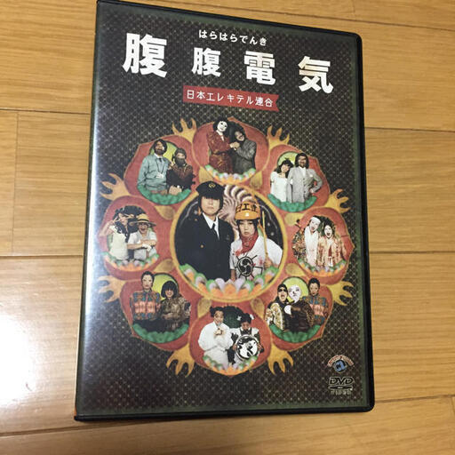 髭男爵 ルネッサンス 逆に聞こう 何が面白い ゴスペルハウス坂本 高畠のdvd ブルーレイ お笑い バラエティ の中古あげます 譲ります ジモティーで不用品の処分